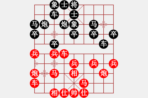 象棋棋谱图片：20161206 第7轮 第4台 王 斌（中）胜 黄世祥（砂） - 步数：20 