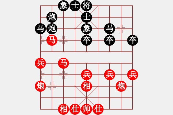 象棋棋谱图片：20161206 第7轮 第4台 王 斌（中）胜 黄世祥（砂） - 步数：40 