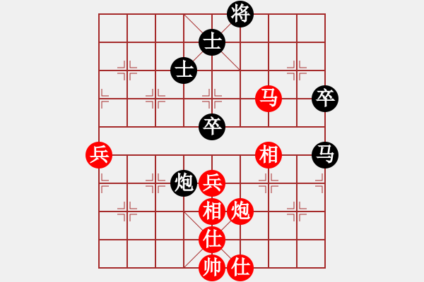 象棋棋谱图片：20161206 第7轮 第4台 王 斌（中）胜 黄世祥（砂） - 步数：73 