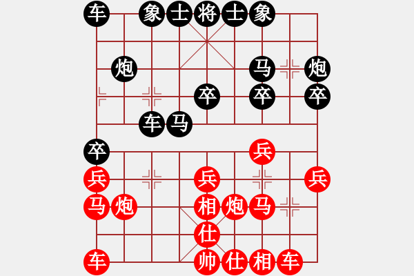 象棋棋譜圖片：快樂(lè)老頭 負(fù) xrlq - 步數(shù)：20 