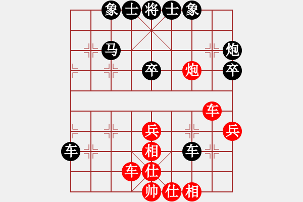 象棋棋譜圖片：快樂(lè)老頭 負(fù) xrlq - 步數(shù)：40 