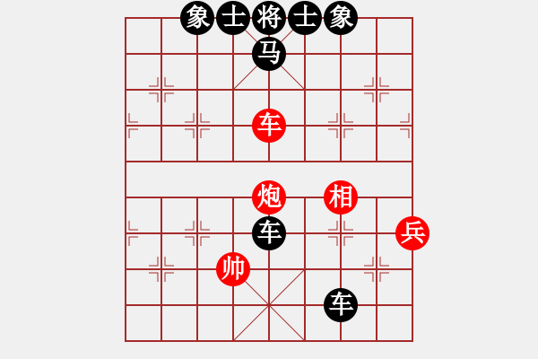 象棋棋譜圖片：快樂(lè)老頭 負(fù) xrlq - 步數(shù)：68 