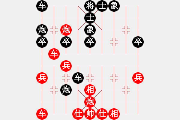 象棋棋譜圖片：區(qū)智佳 紅先和 房官來 - 步數(shù)：30 