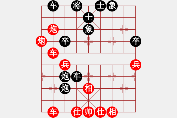 象棋棋譜圖片：區(qū)智佳 紅先和 房官來 - 步數(shù)：40 