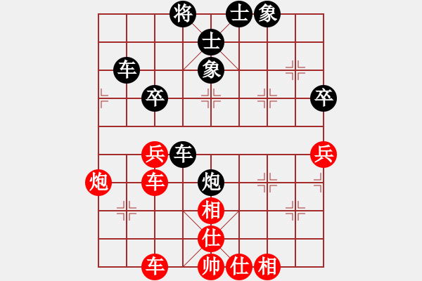 象棋棋譜圖片：區(qū)智佳 紅先和 房官來 - 步數(shù)：49 