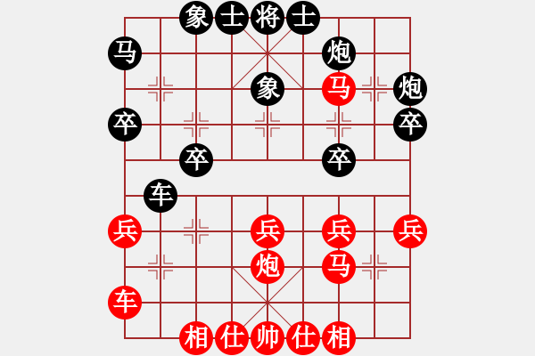 象棋棋譜圖片：德陽(yáng) 彭星 和 南充 唐世文 - 步數(shù)：30 