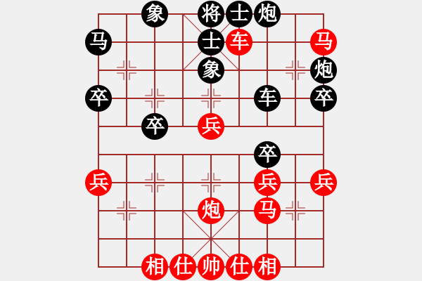 象棋棋譜圖片：德陽(yáng) 彭星 和 南充 唐世文 - 步數(shù)：40 