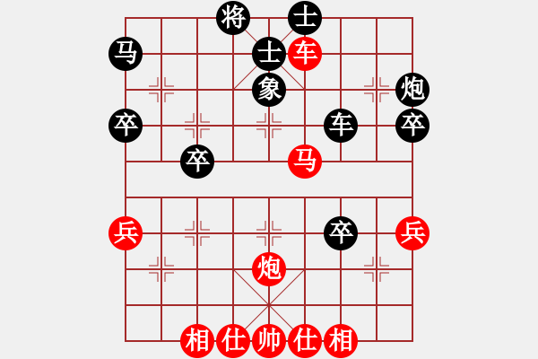 象棋棋譜圖片：德陽(yáng) 彭星 和 南充 唐世文 - 步數(shù)：50 