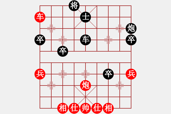 象棋棋譜圖片：德陽(yáng) 彭星 和 南充 唐世文 - 步數(shù)：60 