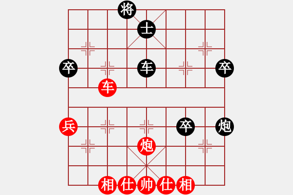 象棋棋譜圖片：德陽(yáng) 彭星 和 南充 唐世文 - 步數(shù)：63 