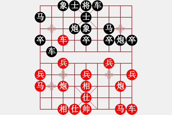 象棋棋譜圖片：王斌 先和 何文哲 - 步數(shù)：20 