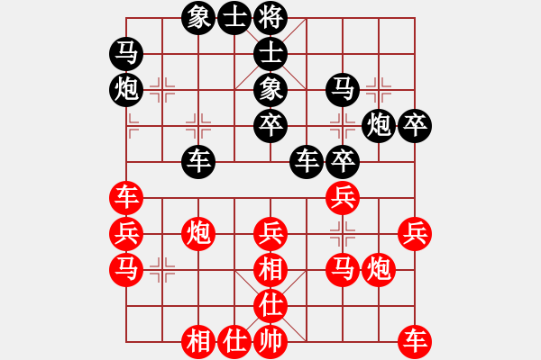 象棋棋谱图片：王斌 先和 何文哲 - 步数：30 