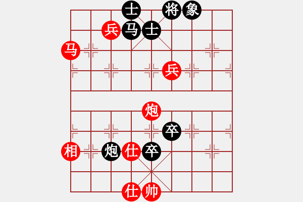 象棋棋譜圖片：上海胡榮華 (勝) 云南何連生 (1986年11月24日于湘潭) - 步數(shù)：101 