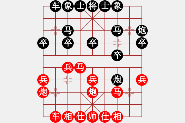 象棋棋譜圖片：上海胡榮華 (勝) 云南何連生 (1986年11月24日于湘潭) - 步數(shù)：20 