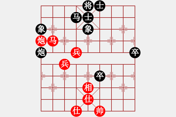 象棋棋譜圖片：上海胡榮華 (勝) 云南何連生 (1986年11月24日于湘潭) - 步數(shù)：70 