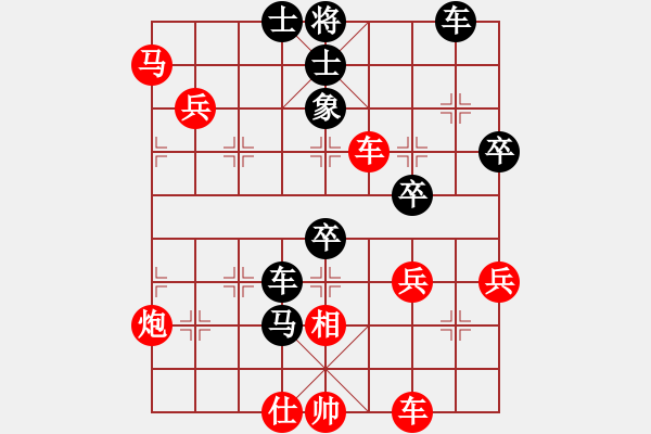 象棋棋譜圖片：孫慶利 先負 張致忠 - 步數(shù)：70 