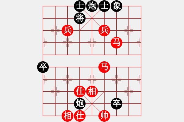 象棋棋譜圖片：一線之間[2633993492] -VS- michael[332419782] - 步數(shù)：130 