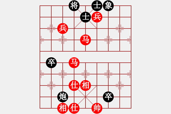 象棋棋譜圖片：一線之間[2633993492] -VS- michael[332419782] - 步數(shù)：140 