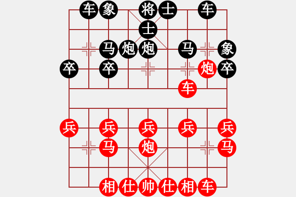 象棋棋譜圖片：一線之間[2633993492] -VS- michael[332419782] - 步數(shù)：20 