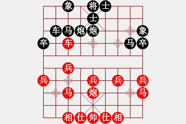 象棋棋譜圖片：一線之間[2633993492] -VS- michael[332419782] - 步數(shù)：30 