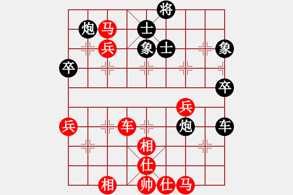 象棋棋譜圖片：一線之間[2633993492] -VS- michael[332419782] - 步數(shù)：70 