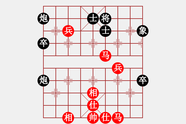 象棋棋譜圖片：一線之間[2633993492] -VS- michael[332419782] - 步數(shù)：80 