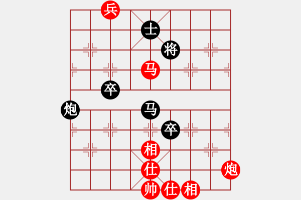 象棋棋譜圖片：陳翀 先勝 胡榮華 - 步數(shù)：100 