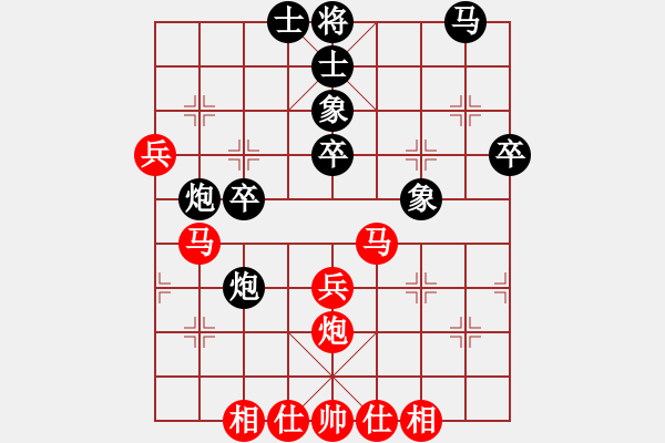 象棋棋譜圖片：陳翀 先勝 胡榮華 - 步數(shù)：40 