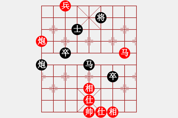 象棋棋谱图片：陈翀 先胜 胡荣华 - 步数：90 