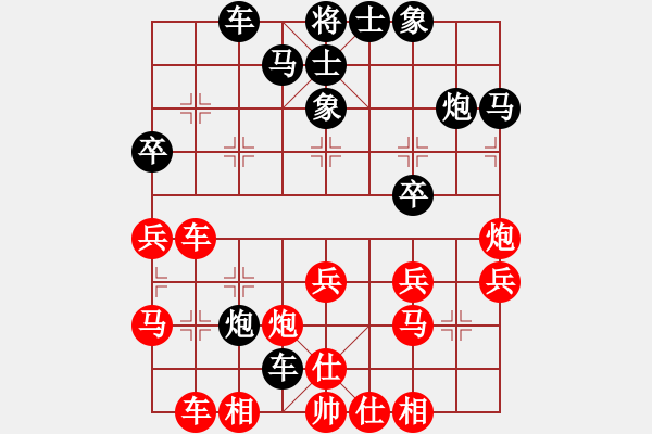 象棋棋谱图片：重庆市棋奥房地产队 路耿 和 新疆队 王磊 - 步数：30 