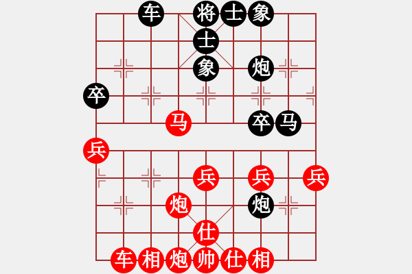 象棋棋譜圖片：重慶市棋奧房地產(chǎn)隊 路耿 和 新疆隊 王磊 - 步數(shù)：40 