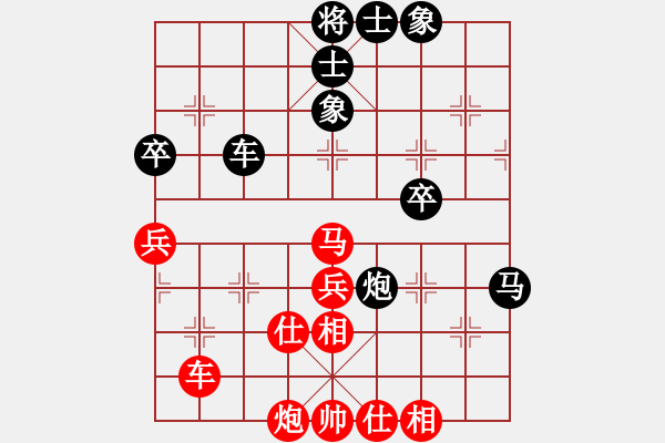 象棋棋譜圖片：重慶市棋奧房地產(chǎn)隊 路耿 和 新疆隊 王磊 - 步數(shù)：50 