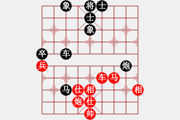 象棋棋谱图片：重庆市棋奥房地产队 路耿 和 新疆队 王磊 - 步数：70 