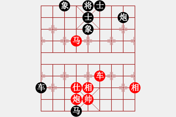 象棋棋谱图片：重庆市棋奥房地产队 路耿 和 新疆队 王磊 - 步数：80 