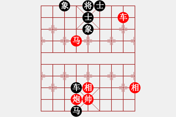 象棋棋谱图片：重庆市棋奥房地产队 路耿 和 新疆队 王磊 - 步数：83 