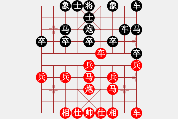 象棋棋譜圖片：哥10車二平八8馬三進五 - 步數(shù)：20 