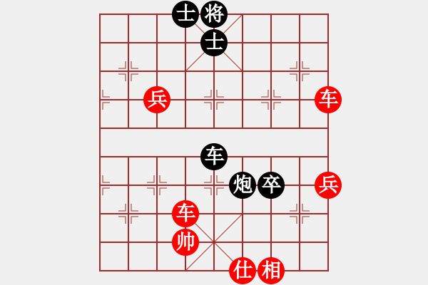 象棋棋譜圖片：中炮對屏風馬左馬盤河（QQ業(yè)五升業(yè)六評測對局）紅勝 - 步數(shù)：100 