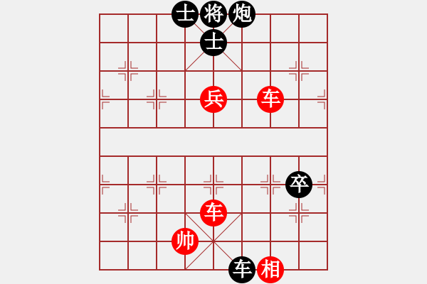 象棋棋譜圖片：中炮對屏風馬左馬盤河（QQ業(yè)五升業(yè)六評測對局）紅勝 - 步數(shù)：110 