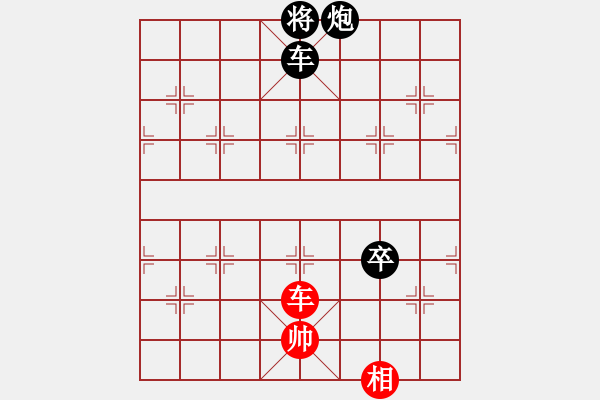 象棋棋譜圖片：中炮對屏風馬左馬盤河（QQ業(yè)五升業(yè)六評測對局）紅勝 - 步數(shù)：120 