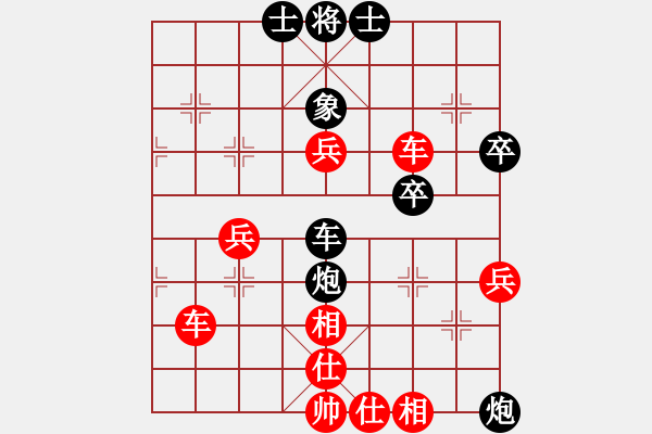 象棋棋譜圖片：中炮對屏風馬左馬盤河（QQ業(yè)五升業(yè)六評測對局）紅勝 - 步數(shù)：70 