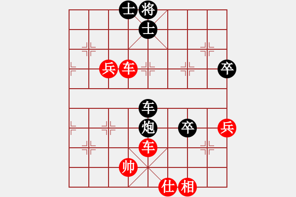 象棋棋譜圖片：中炮對屏風馬左馬盤河（QQ業(yè)五升業(yè)六評測對局）紅勝 - 步數(shù)：90 