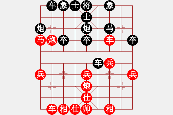 象棋棋譜圖片：凍結(jié)(7段)-和-錦州女孩(6段) - 步數(shù)：30 