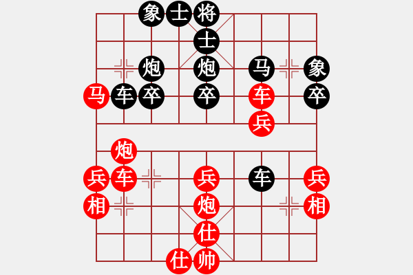 象棋棋譜圖片：凍結(jié)(7段)-和-錦州女孩(6段) - 步數(shù)：40 