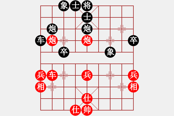 象棋棋譜圖片：凍結(jié)(7段)-和-錦州女孩(6段) - 步數(shù)：50 