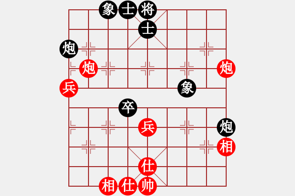 象棋棋譜圖片：凍結(jié)(7段)-和-錦州女孩(6段) - 步數(shù)：60 