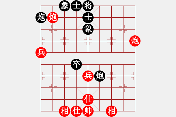 象棋棋譜圖片：凍結(jié)(7段)-和-錦州女孩(6段) - 步數(shù)：70 