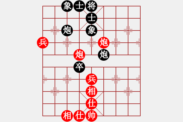 象棋棋譜圖片：凍結(jié)(7段)-和-錦州女孩(6段) - 步數(shù)：80 