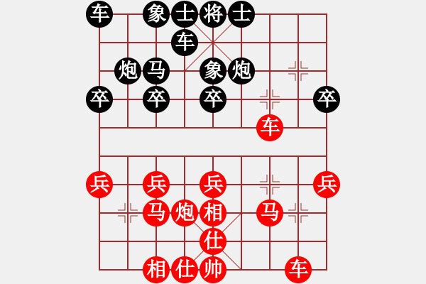 象棋棋譜圖片：1 反宮馬 - 步數(shù)：20 