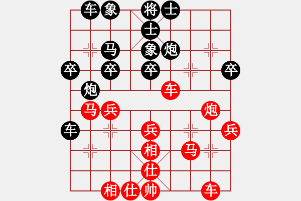 象棋棋譜圖片：1 反宮馬 - 步數(shù)：30 