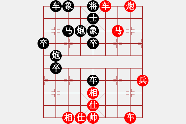 象棋棋譜圖片：1 反宮馬 - 步數(shù)：45 